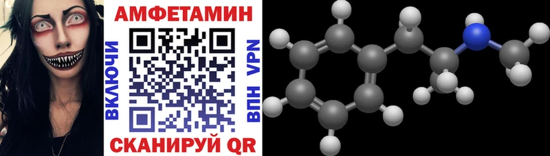 закладка  Новочебоксарск  Amphetamine 97% 