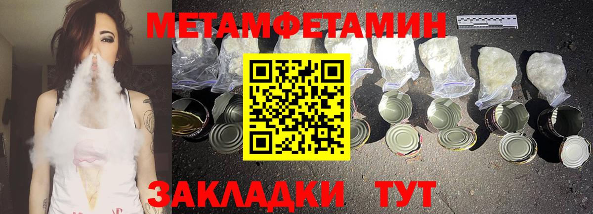 Новочебоксарск  Амфетамин 97%  Amphetamine  Вход с VPN 