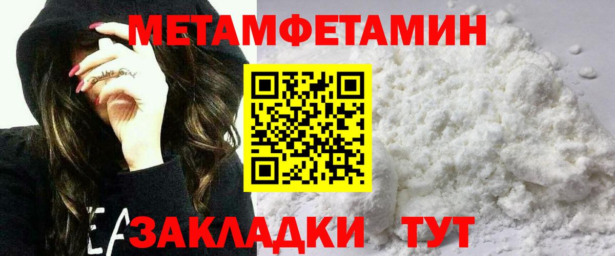 АМФ VHQ Новочебоксарск