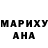 Метадон кристалл Christian Borjesson