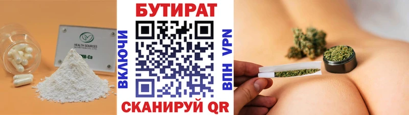 hydra зеркало  Новочебоксарск  Бутират оксибутират 