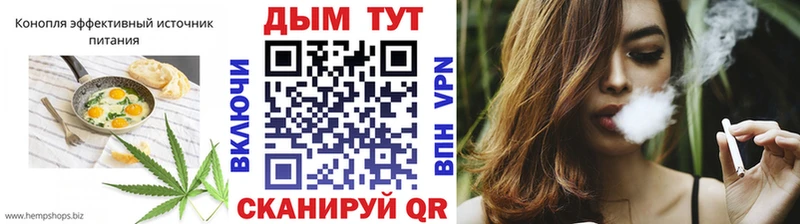 Canna-Cookies конопля  маркетплейс Telegram  Новочебоксарск  где купить наркотик 