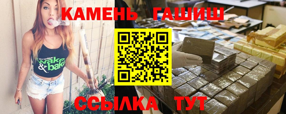 Гашиш Ice-O-Lator  купить наркоту  Гашиш  Новочебоксарск  Вход с VPN  ГАШ убойный 