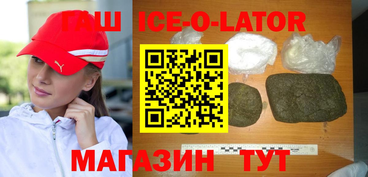 ГАШ VHQ Новочебоксарск