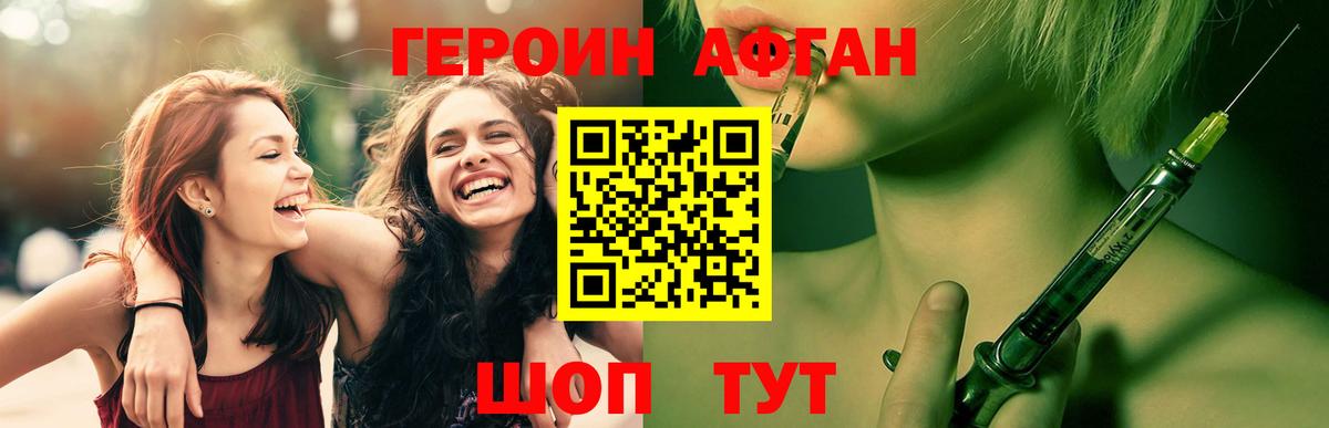 ГЕРОИН гречка  Героин  Новочебоксарск  Вход с VPN 