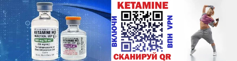 цены наркотик Новочебоксарск КЕТАМИН ketamine