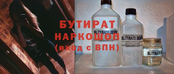 метамфетамин Абдулино