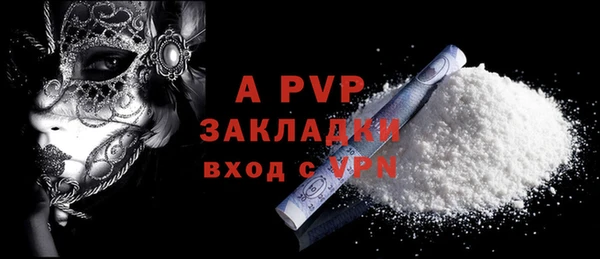 винт Абинск