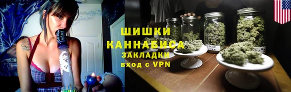 метамфетамин Абдулино
