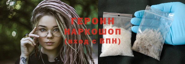 метамфетамин Абдулино