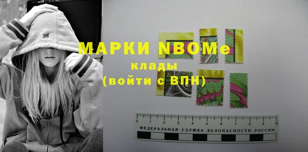 винт Абинск