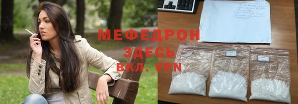 а пвп мука Абаза