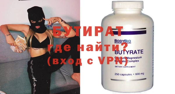 метамфетамин Абдулино