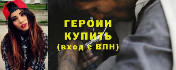 а пвп мука Абаза