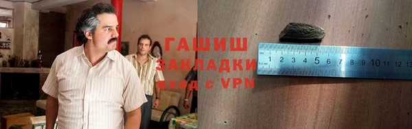 метамфетамин Абдулино