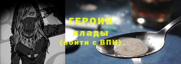 метамфетамин Абдулино