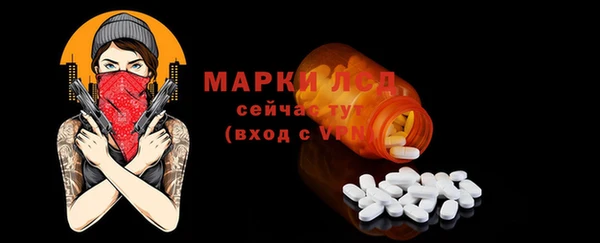 метамфетамин Абдулино