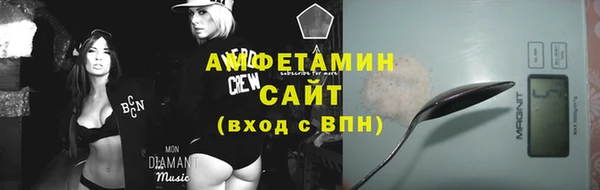 метамфетамин Абдулино