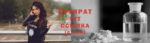 метамфетамин Абдулино