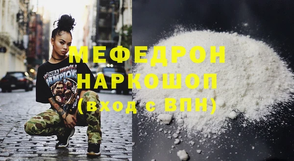 а пвп мука Абаза