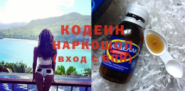 винт Абинск