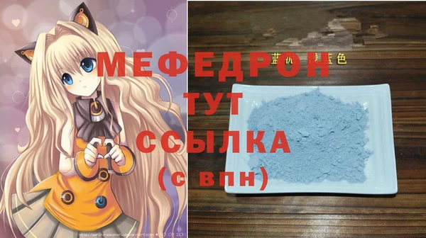 а пвп мука Абаза