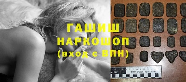 метамфетамин Абдулино