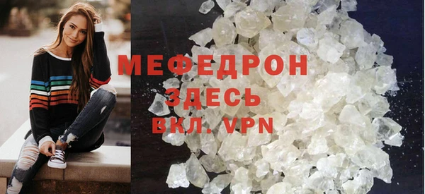 а пвп мука Абаза