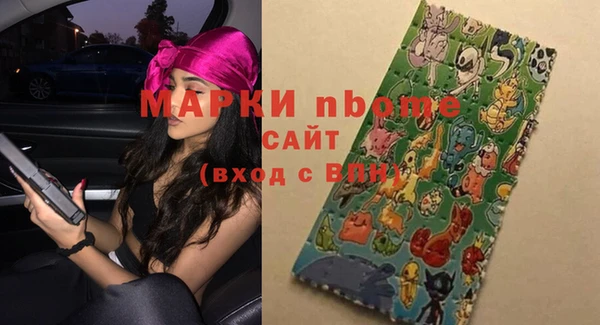 а пвп мука Абаза