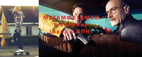 метамфетамин Абдулино