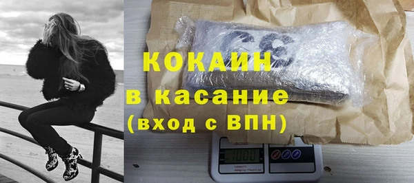 а пвп мука Абаза