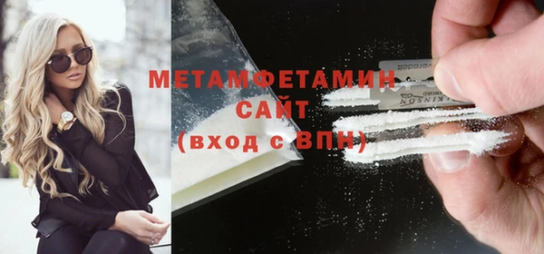 метамфетамин Абдулино