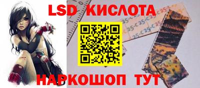 гидропоника Янаул