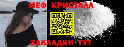 кокаин премиум Ярославль