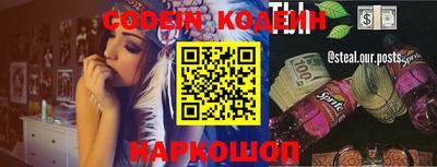 гидропоника Янаул