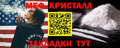 кокаин премиум Ярославль
