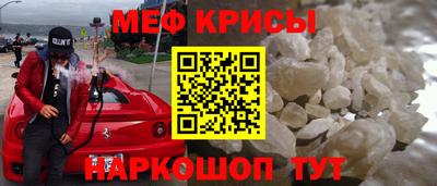 кокаин премиум Ярославль