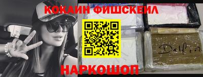 стафф Ярцево