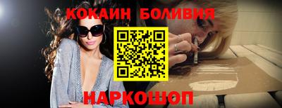 кокаин премиум Ярославль