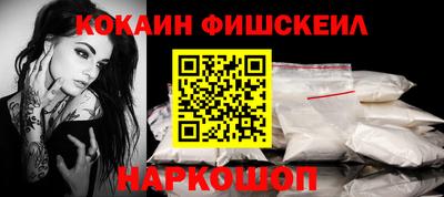 кокаин премиум Ярославль