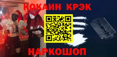 стафф Ярцево