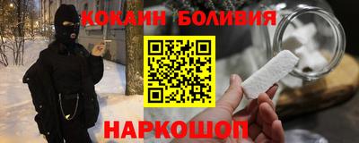 кокаин премиум Ярославль