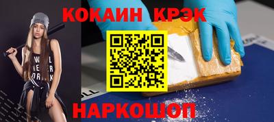 стафф Ярцево