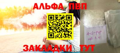 стафф Ярцево
