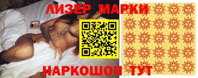 стафф Ярцево