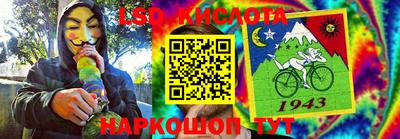 стафф Ярцево