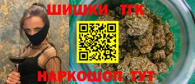 стафф Ярцево