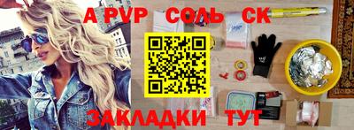 стафф Ярцево