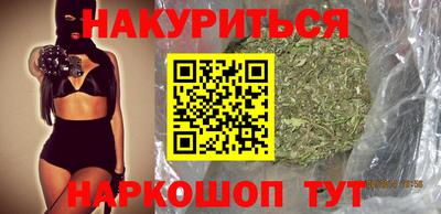 гидропоника Янаул