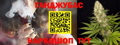 стафф Ярцево